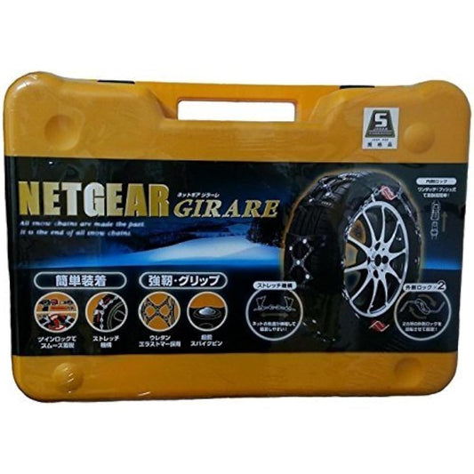 GIRARE tire chain GIRARE GN19