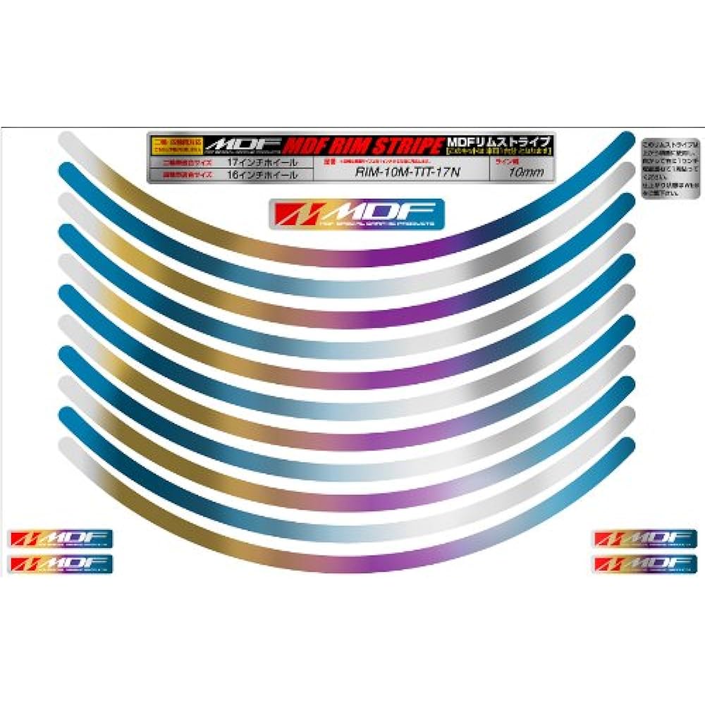 MDF Rim Stripe Titanium Type Titanium 10mm Width 17 inches RIM-10M-TIT-17N