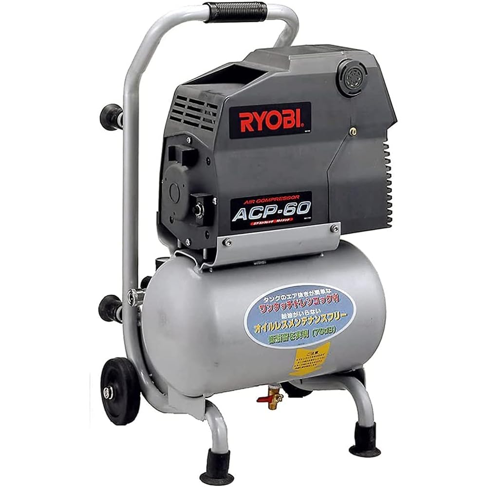 Kyocera Old Ryobi Air Compressor ACP-60 10L 698450A [Easy air supply with oil-less structure and 1 horsepower high power] Maximum pressure 0.78Mpa Air tank capacity 10L Discharge air volume 60~70L/min Air hose 5M Air gun