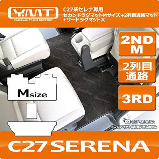 YMT New Serena C27 2NDM + 2nd row aisle + 3RD large mat (split type) Checked gray x Dark gray C27-2ND-M-3RD-2-CHGR