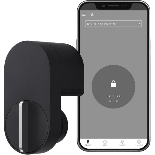 Qrio Lock Curio Lock Black Smart Lock Smart Home AppleWatch Alexa GoogleHome Door Lock Key Auto Lock Automatic Locking Hands Free Unlock Retrofit No Construction Required Security Smartphone Double Sided Tape Q-SL2