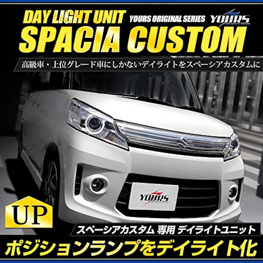 YOURS. Spacia Custom (H25.6-H29.10 Excluding Custom Z) Dedicated LED Daylight Unit System Ideal for daylighting the LED position Custom Parts Accessories Dress Up SUZUKI Suzuki ymt808-4464 [5] M