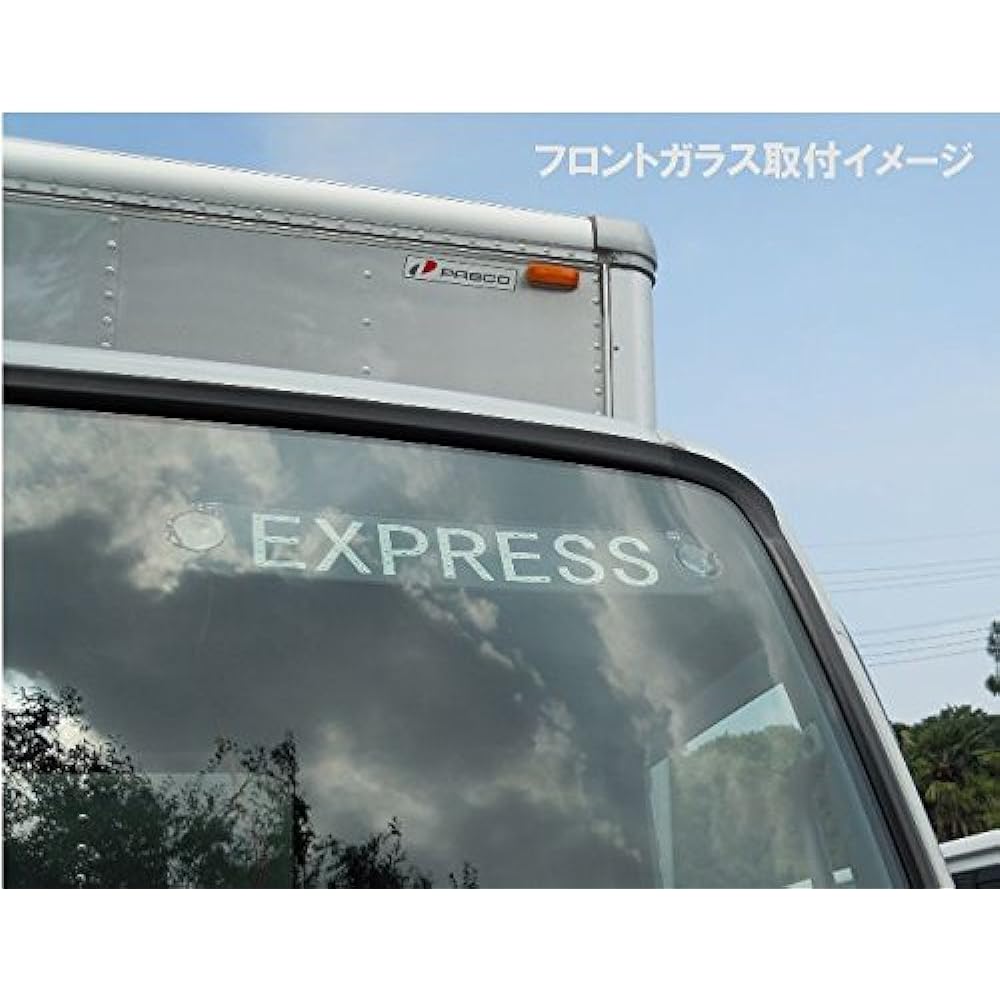 EXPRESS 590601 Blue LED Plate