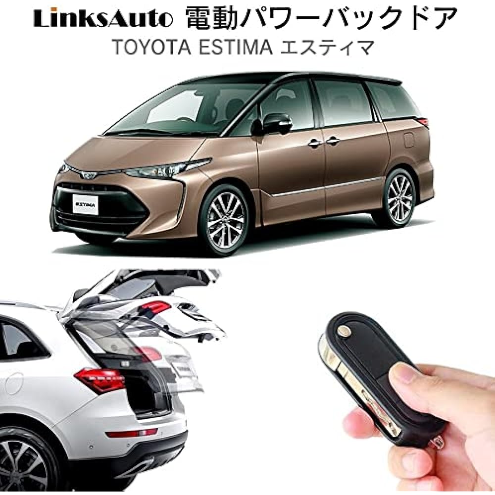 Lynx Auto Electric Power Back Door Toyota TOYOTA ESTIMA 50 Series/Hybrid 20 Series Vehicles without Auto Closure