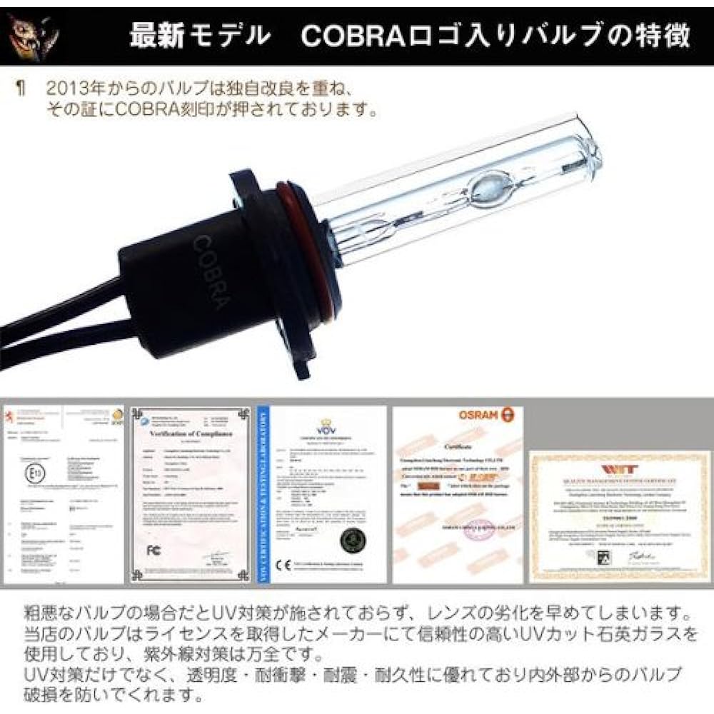 New COBRA HID Kit Built-in Canceller 55W H7 12000K 3 Year Warranty TS000000921