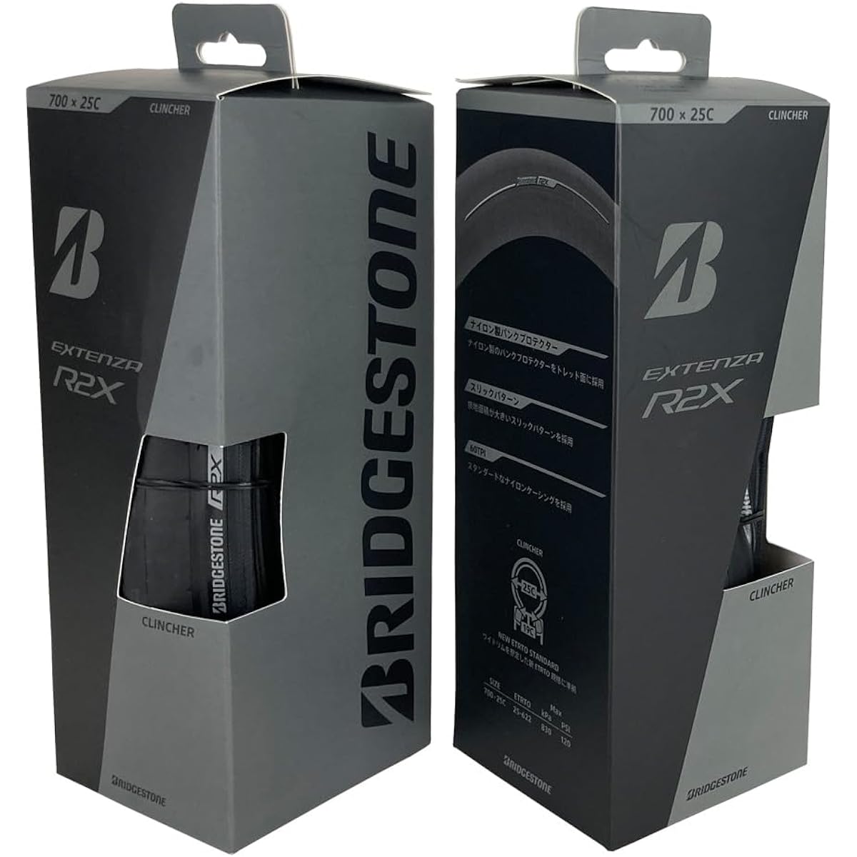Bridgestone Anchor Extenza R2X 700×25C(R2X725C) Black Foldable Set of 2