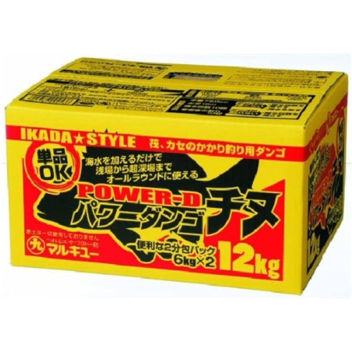 MARUKYU Power Dangochinu