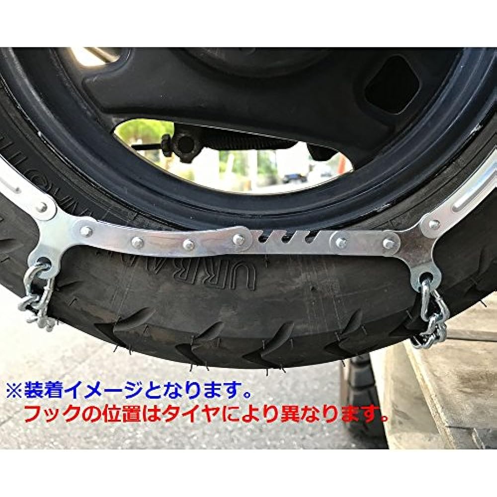 YUTAKA Snow Chain 2.25-17 [Product Number] SNOW416