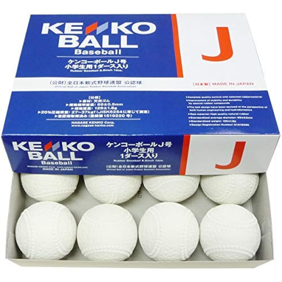 23 Nagase Kenko J Ball J Ball Soft Baseball 2 dozen sold (24 pieces) J-NEW For elementary school students *Dozen