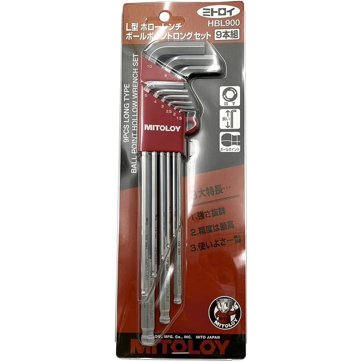MITOLOY L-shaped hollow wrench ball point long mm set 9 pieces with holder HBL900
