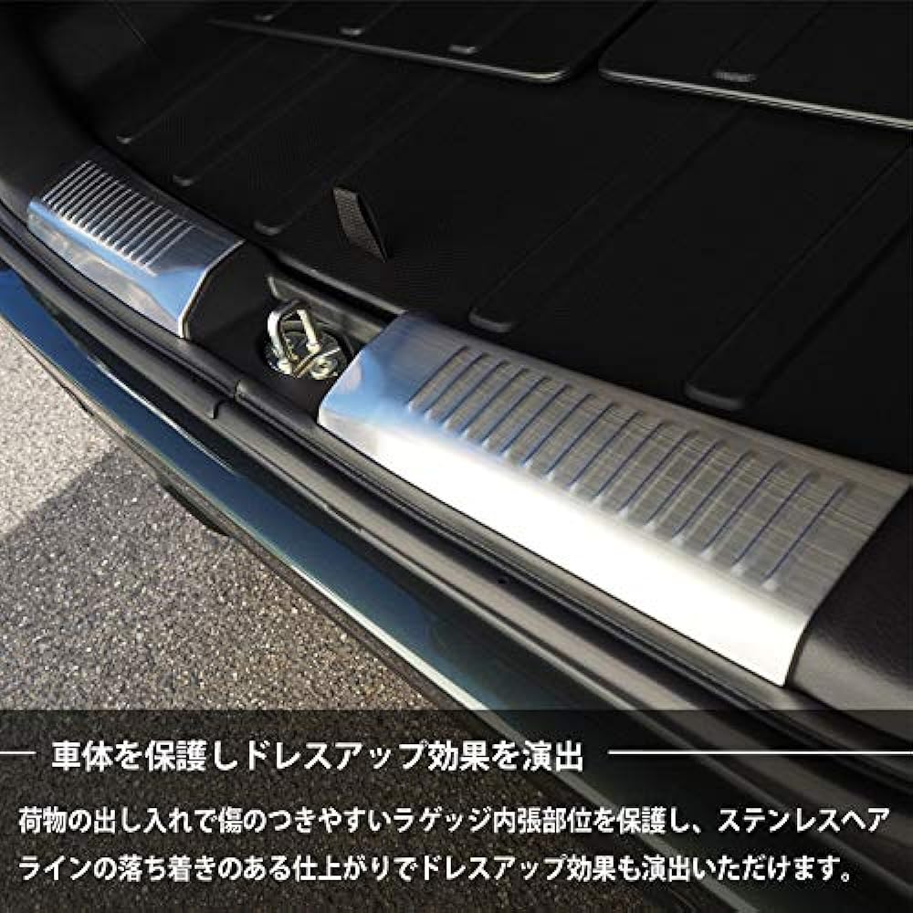 Echoes Products Suzuki New Hustler MR52S/MR92S Mazda Flare Crossover MS52S/MS92S Luggage Scuff Tail End Cover Silver Hairline Accessory Dress Up Protection