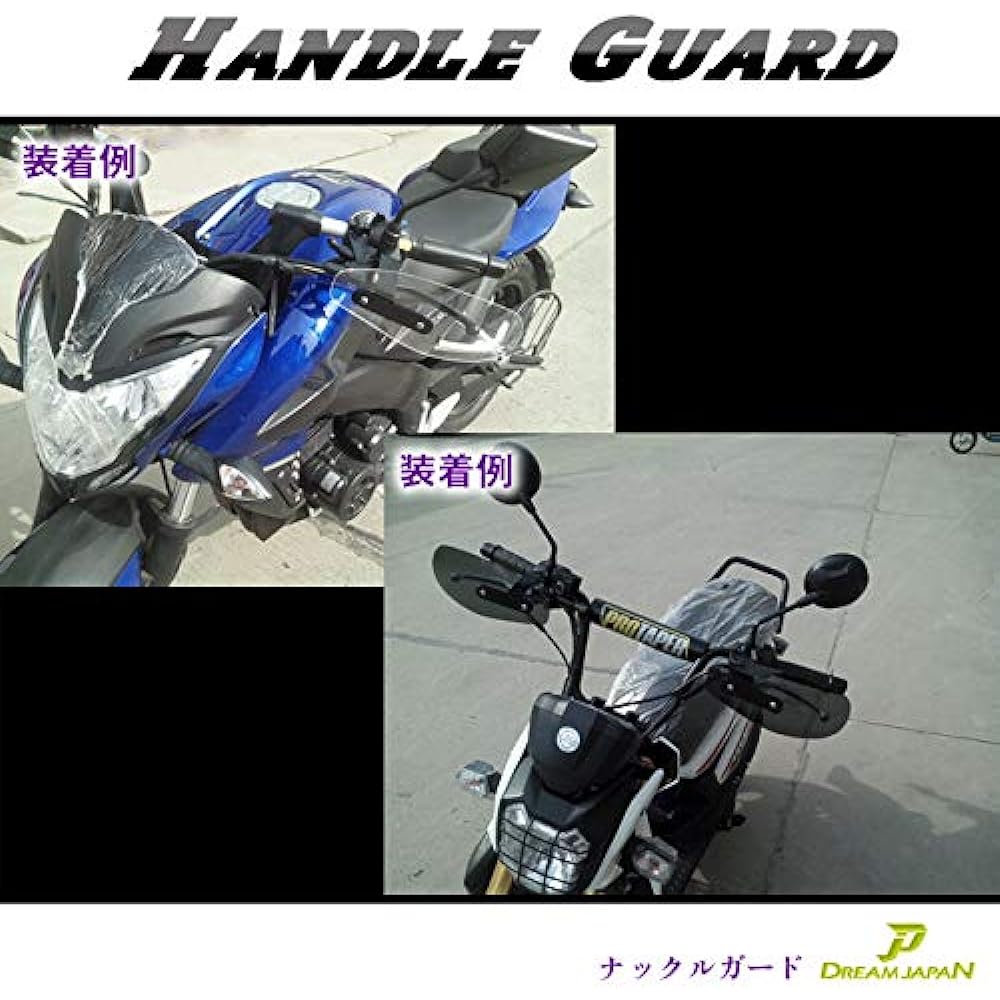 Dream Japan Bike Knuckle Guard Knuckle Visor Screen (General Purpose) with Length Adjustment Stay (Clear)