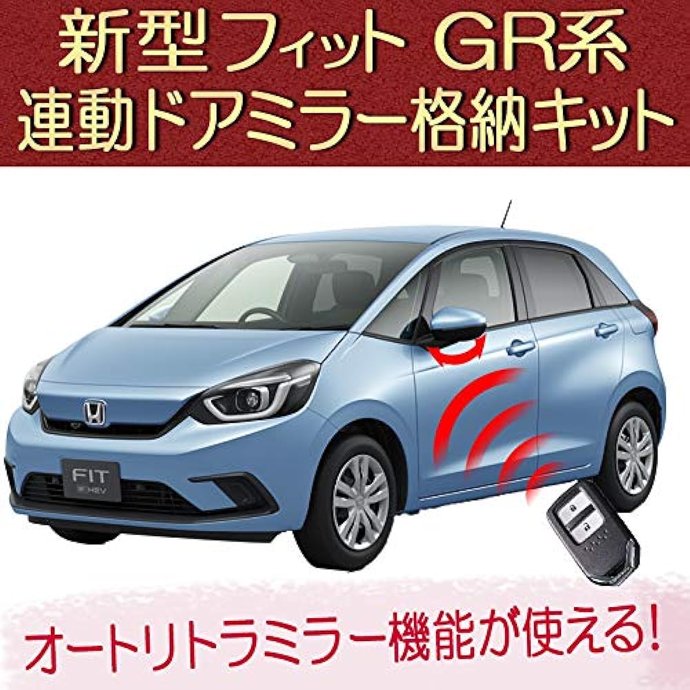 Fit 4th generation GR series auto retramirror function interlocking mirror storage kit