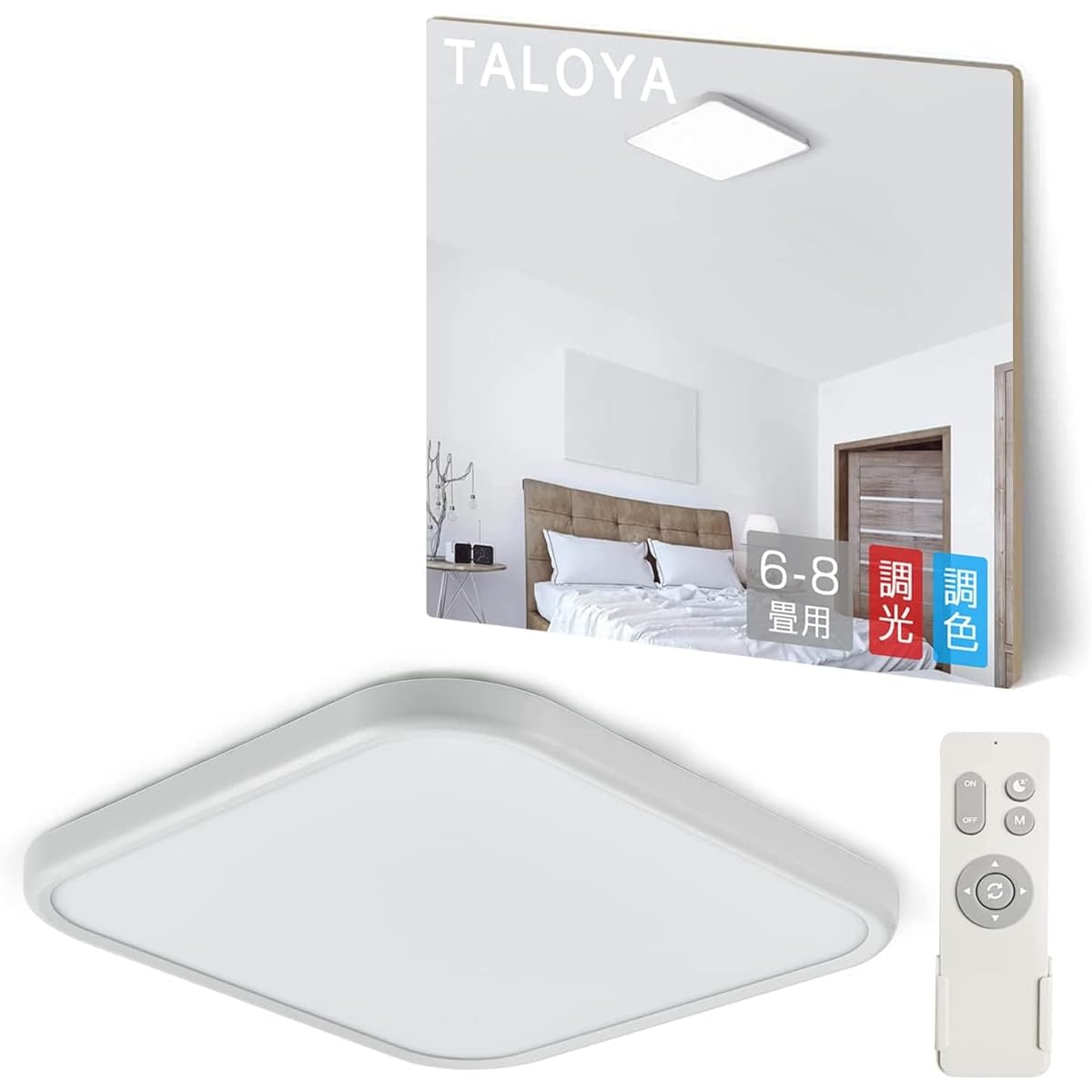 TALOYA Surface Emitting LED Ceiling Light 6 Tatami 8 Tatami 3510lm Light Guide Plate Thin Dimming Color Energy Saving Scandinavian Style No Construction Required Manufacturer's 5 Year Warranty 6-8 Tatami 330mm Square White Frame Surface Emitting