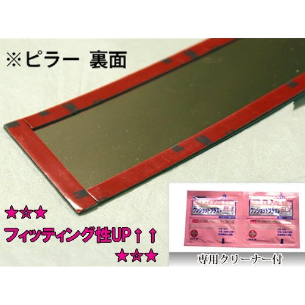 D.I Planning [Toyota Crown 210 Series] Stainless Pillar Panel with Visor Garnish Parts Accessory Parts Dress Up