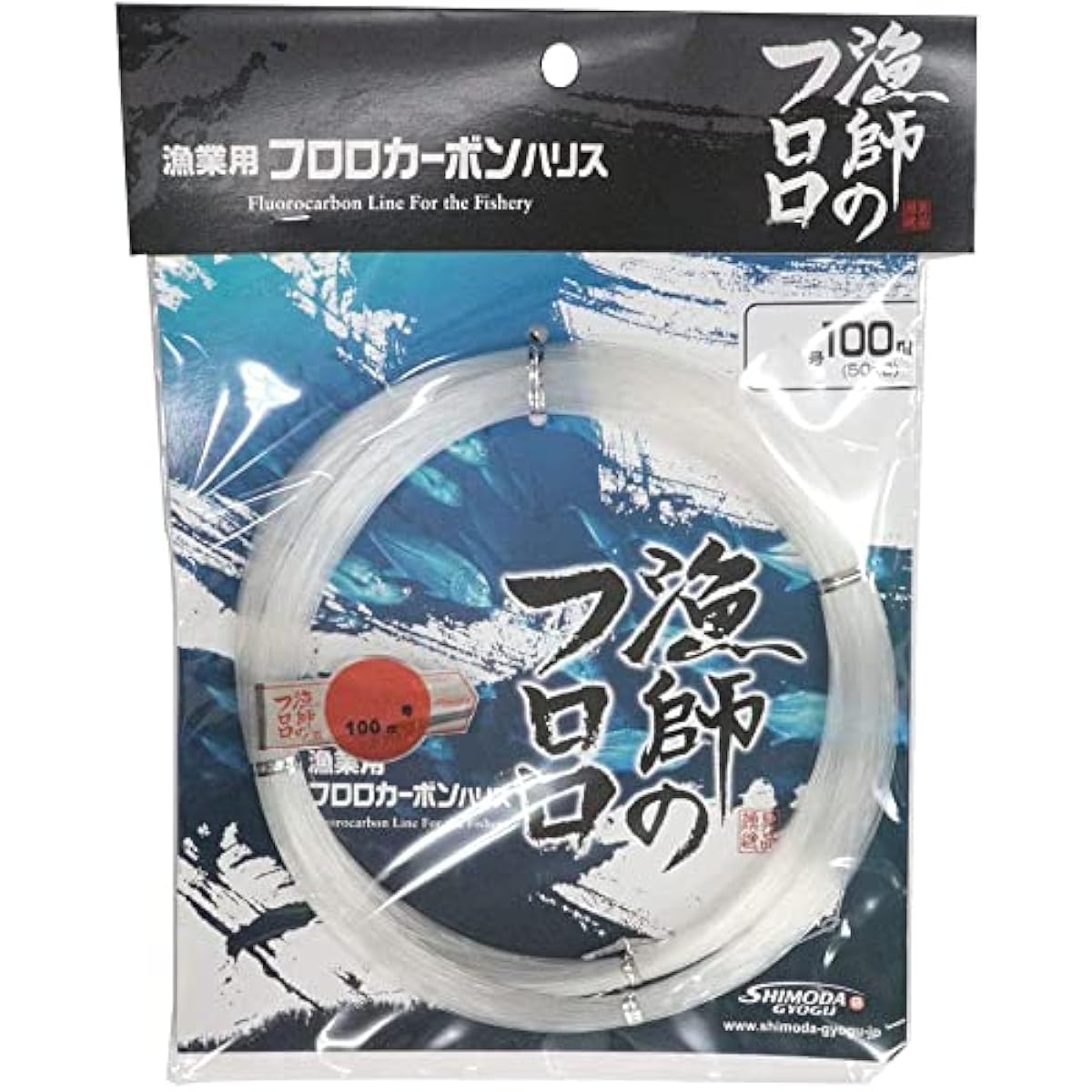 Shimoda Fishing Gear Fisherman's Fluoro Header 100m (50m x 2) No. 20