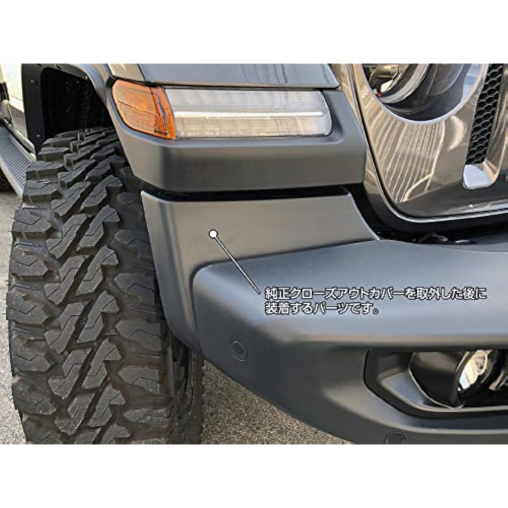 JEPPESEN Fog Harness Cover (Jeep Wrangler JL)