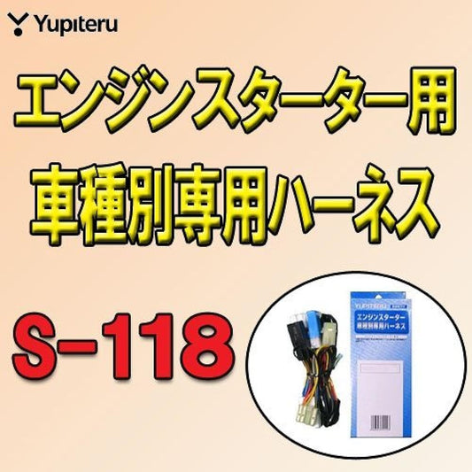 YUPITERU Engine starter harness for Suzuki cars S-118