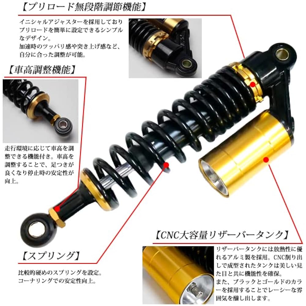 Rear Suspension GSX400 Impulse GK79A Adjustable Rear Shock Black Gold 320mm 330mm