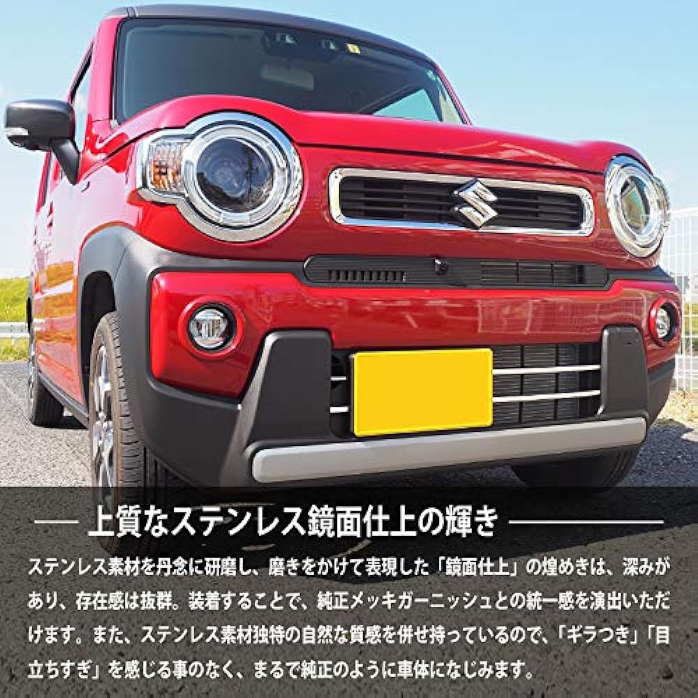Echoes Products Suzuki New Model Hustler MR52S/MR92S Mazda Flare Crossover MS52S/MS92S Lower Grill Garnish Mirror Finish Accessory Dress Up