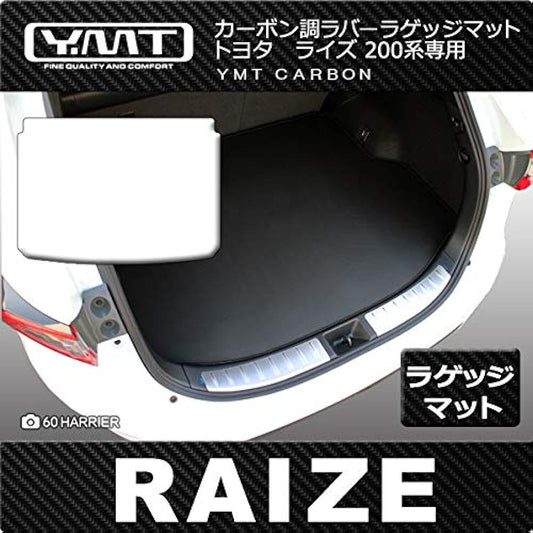 Toyota New Rise 200 Series Carbon Style Rubber Luggage Mat (Trunk Mat) YMT