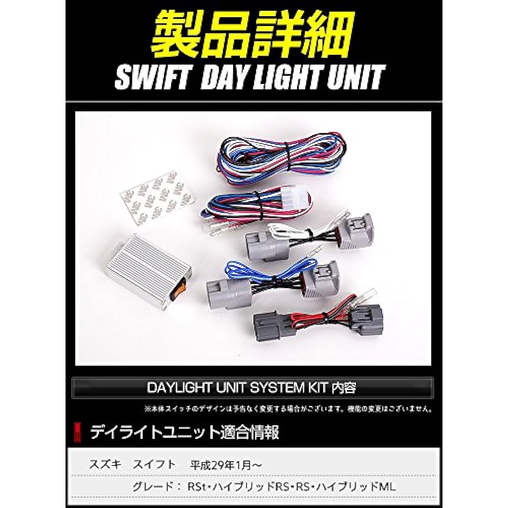 YOURS. Daylight unit system for Swift Hybrid MZ, ideal for daylighting LED position yf802-3676 [3] S
