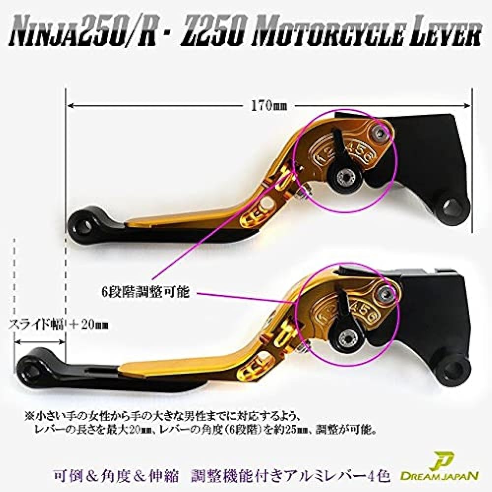 Dream Japan Motorcycle Brake Clutch Lever Left and Right Set Ninja250/R/SL Z250/SL Z125 PRO D Tiger and Others [Dream-Japan] 4 Colors with Foldable & Angle & Telescopic Adjustment Function (Gold)