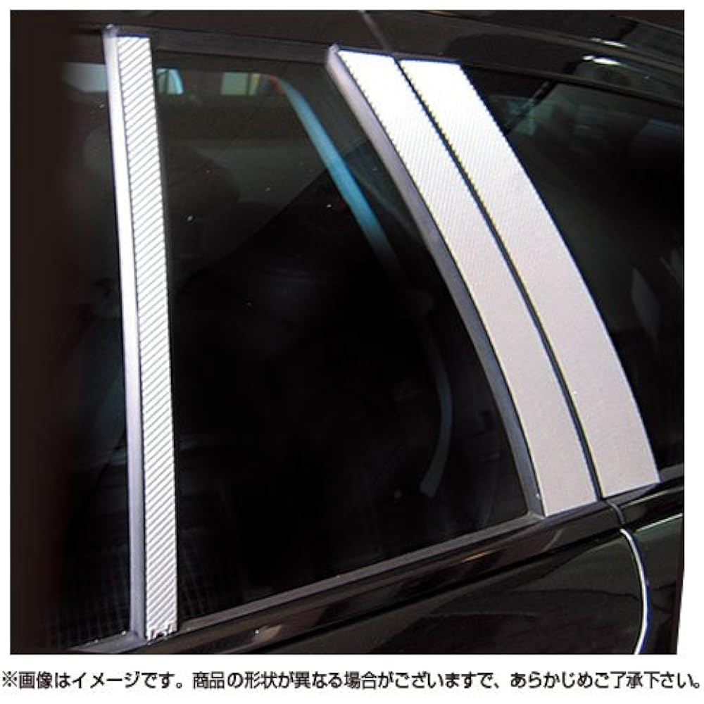HASEPRO Magical Carbon [Pillar Gunish Set] (Black) Mercedes-Benz V Class VIANO CMB9