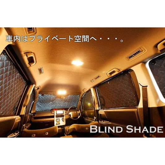 BRAHMS Blind Shade Front Set [Nissan NV350 Caravan E26 H29/01-] B2-026-F