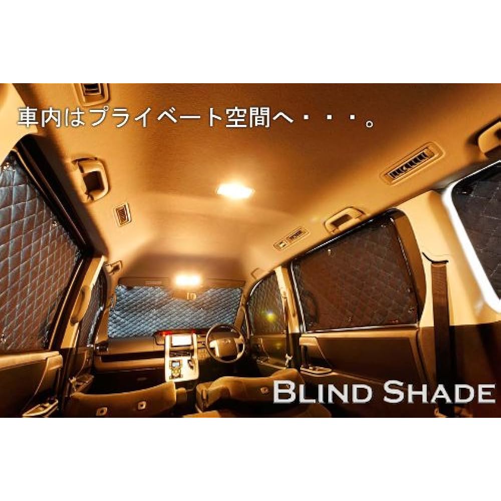 BRAHMS Blind Shade Full Set [Honda Freed Plus Hybrid GB7/8 H28/09-] With HondaSENSING B3-039-C