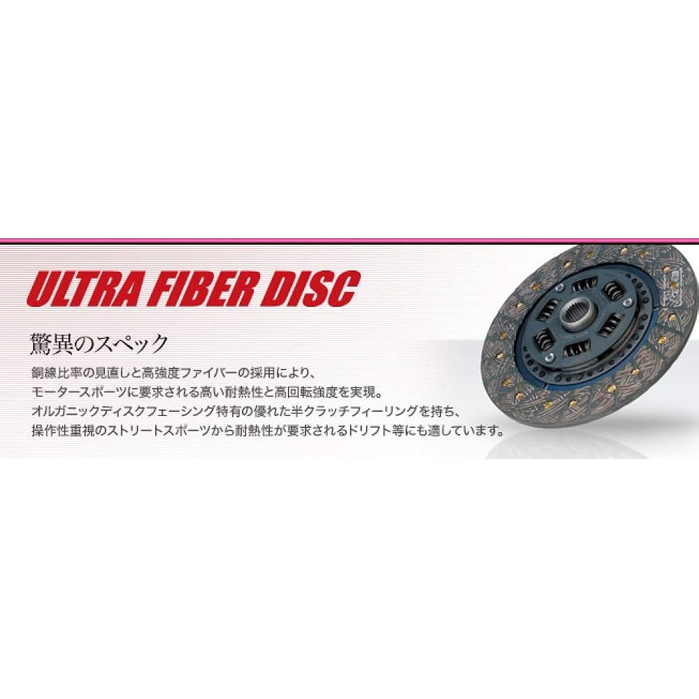 EXEDY Clutch Disc [Ultra Fiber Type Clutch Disc] Suzuki Cervo CN21S CN22S CN31S CN32S CP21S CP22S CP31S CP32S F6A F6B SD02H