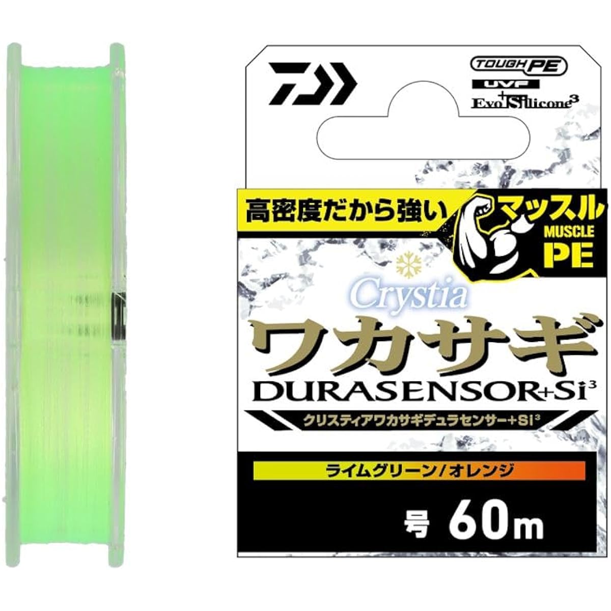 DAIWA Device Christia Smelt Dura Sensor + Si3 0.15~0.3 30m/60m