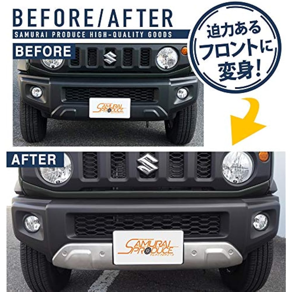 Samurai Produce Suzuki Jimny Sierra JB74 Front Undercover Garnish 1P Silver Hairline