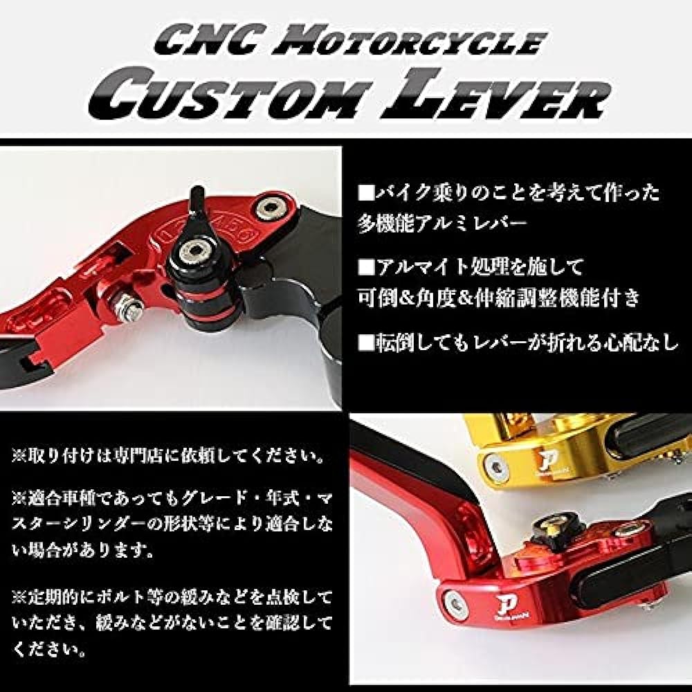 Motorcycle CNC machined brake clutch lever left and right set Honda Jade Magna Hornet and others [Dream-Japan] 4 colors [a379] Foldable & angle & telescopic adjustment function included (Silver)