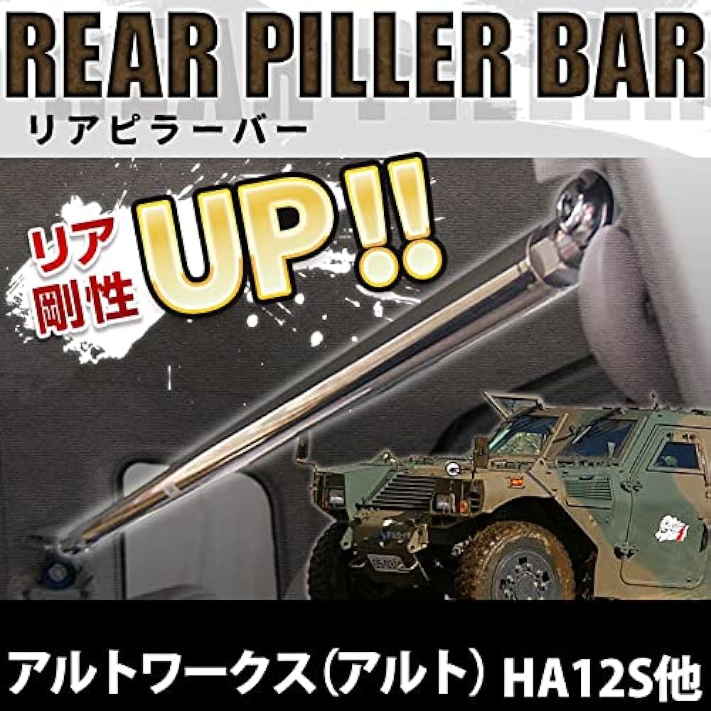 RIAPIRA-BA-SUZUKI ARUTOWA-KUSUARUTO HA22S HA22S HA23S "Body Stiffness Lift Yugami YORE PROOF]
