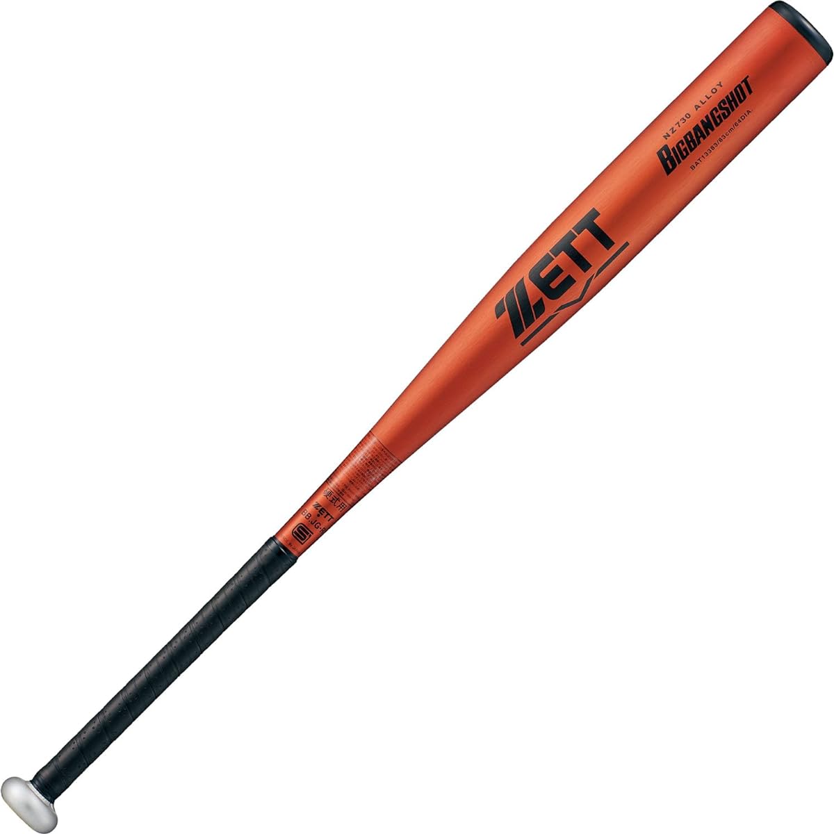 ZETT Baseball Hard Baseball Metal Bat Big Bang Shot Made in Japan