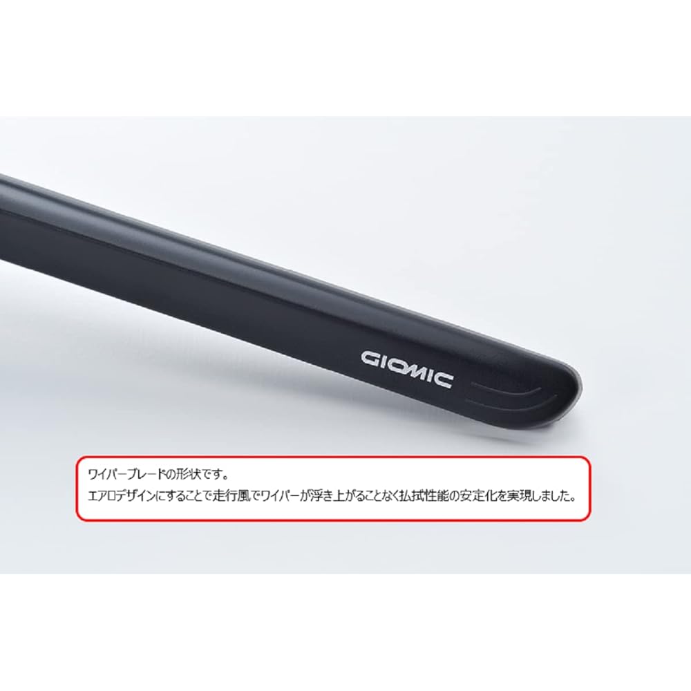 GIOMIC Performance Wiper Type F [For F54 only]