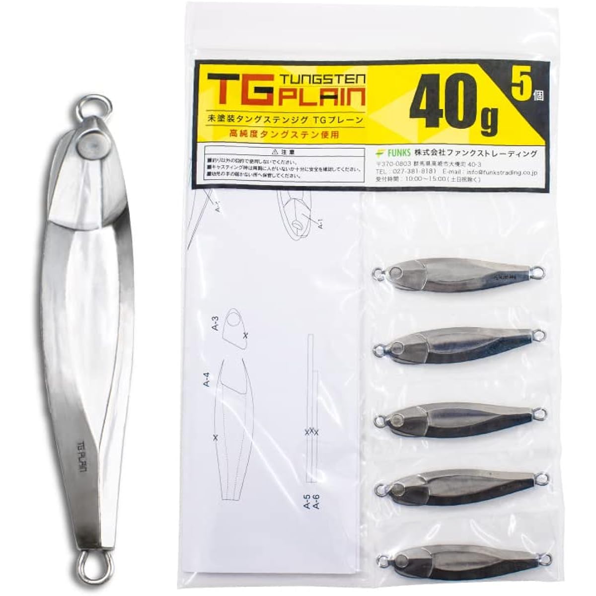 FUNKS TG Plain Tungsten Jig 40g x 5 pieces Unpainted Metal Jig Solid (40g x 5 pieces)