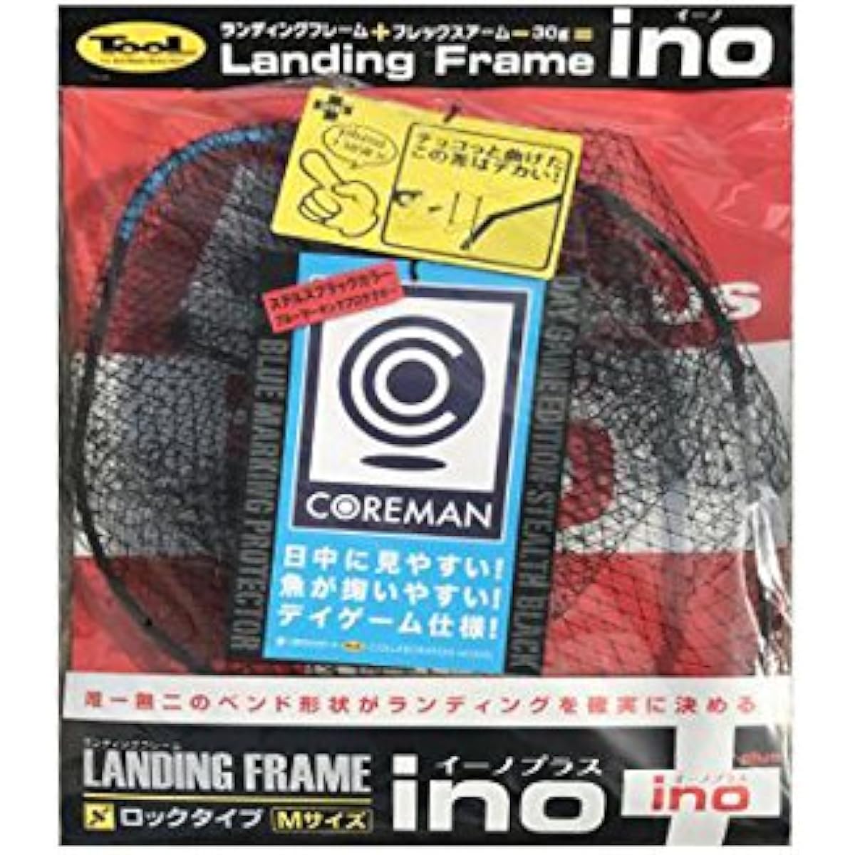 COREMAN Landing Net Coreman TOOL*COREMAN ino+ M #001 BK/BL.