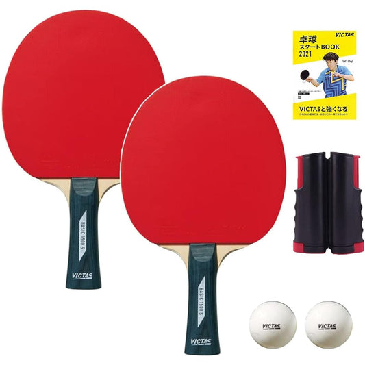 Table tennis specialty store Ishikawa Sports Original table tennis racket set VICTAS 320010 2 pieces Home portable net with balls