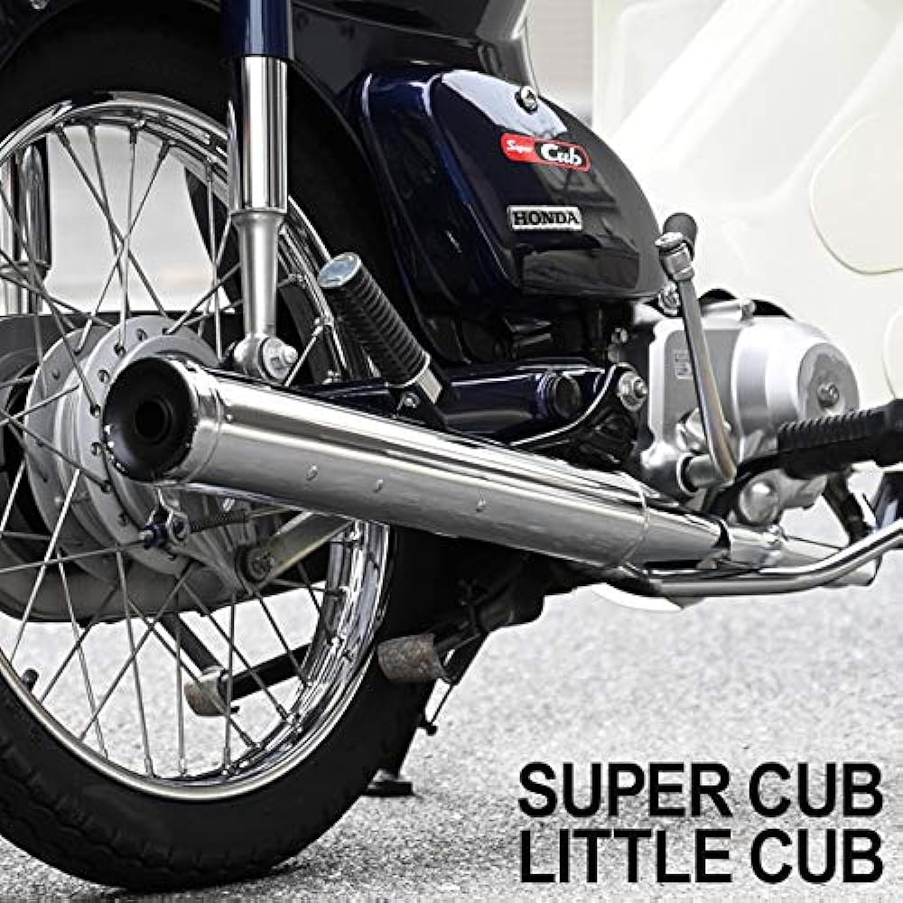 Super Cub Cub Muffler Plated Megaphone Muffler Motorcycle Retro Style CUB