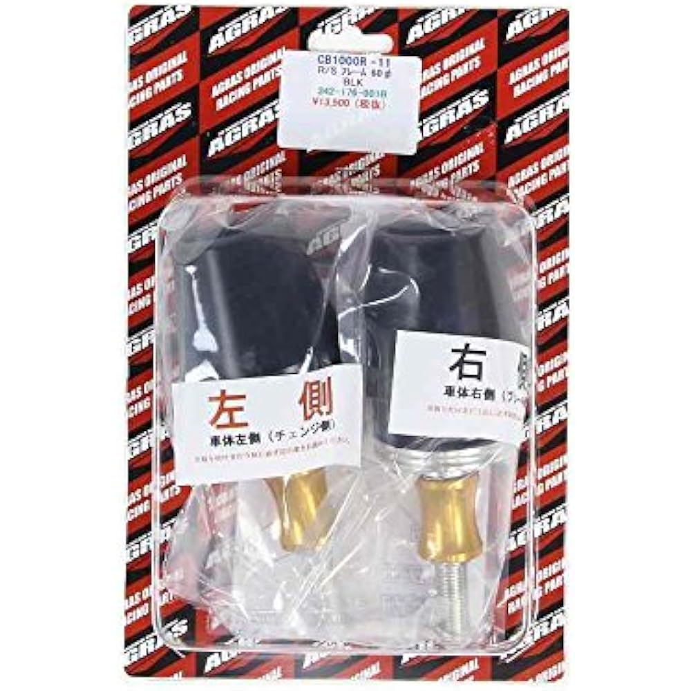 AGRAS Racing Slider Frame Type No Logo Duracon: Black CB1000R 342-176-000B