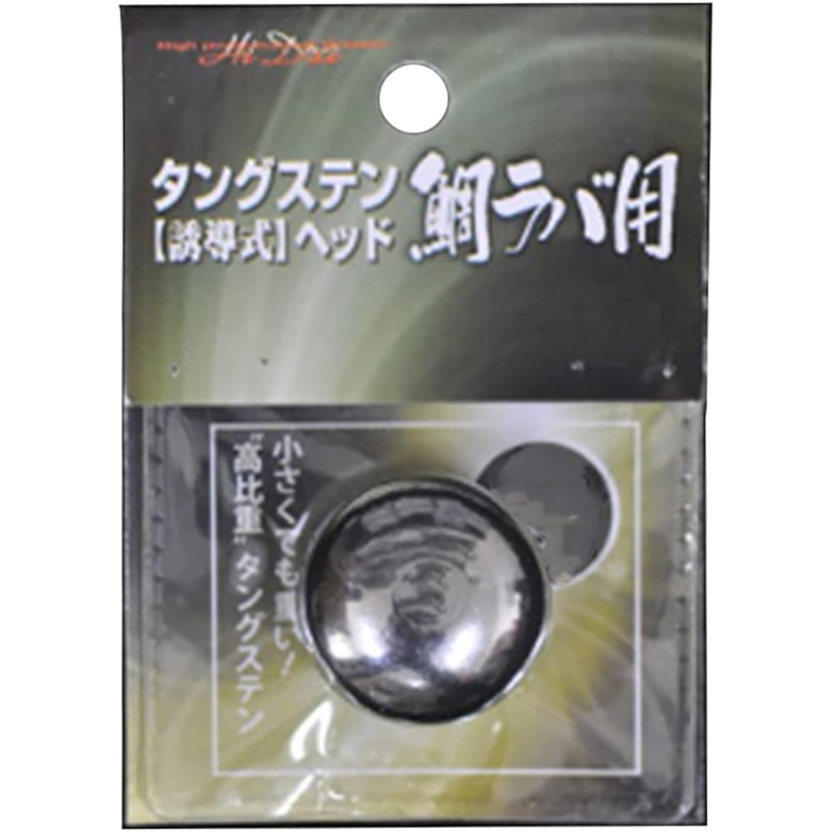 MARUSHINGYOGU Dragon Tungsten Head 100g