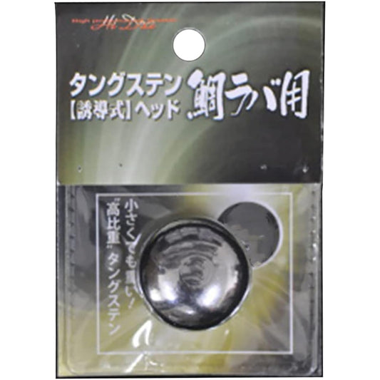 MARUSHINGYOGU Dragon Tungsten Head 100g
