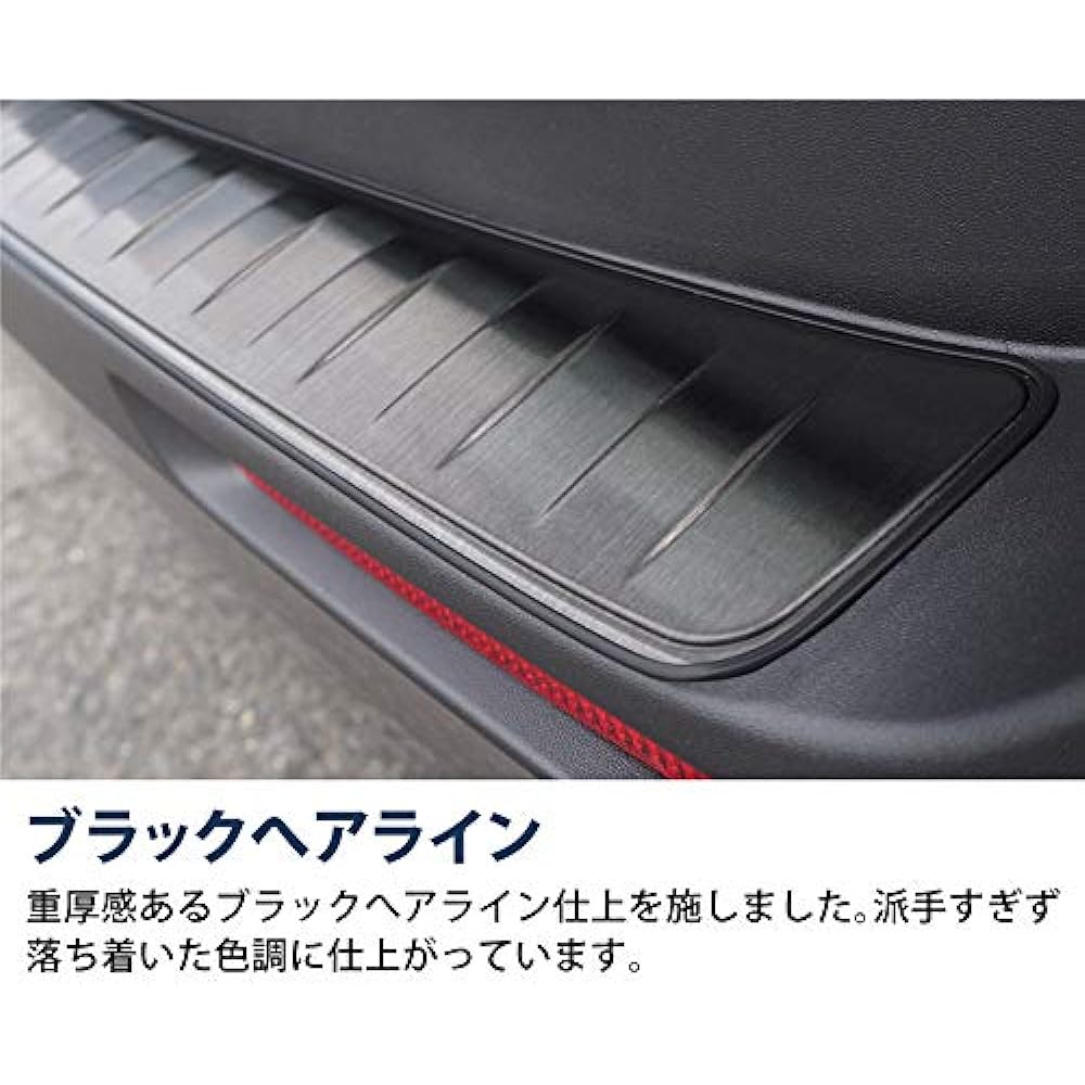 Samurai Produce Toyota RAV4 50 Series Rear Bumper Step Guard 1P with Car Body Protection Rubber Black Hairline