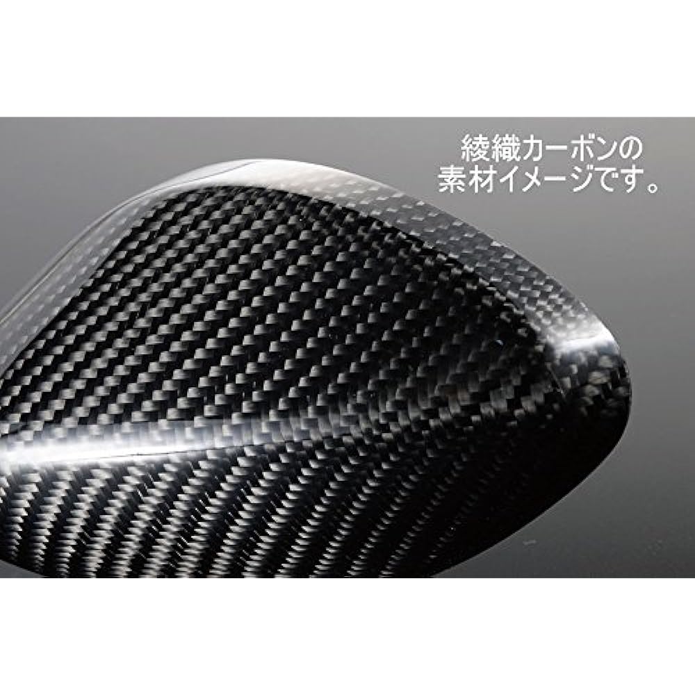 MAGICAL RACING Racer Replica Mirror Head: Type 6 Head: Twill Carbon Stem/Fitting Plate: Black Stem Type/Length: Long Elbow/95mm A01-TWRK-B6011