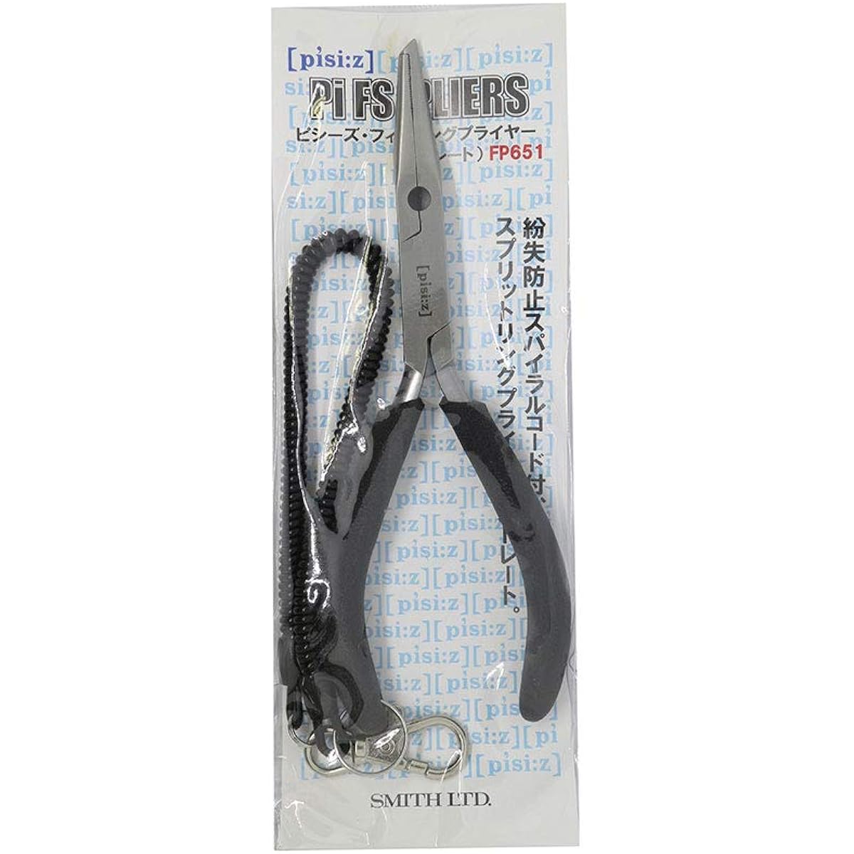 SMITH LTD Pisces Fishing Pliers FP651