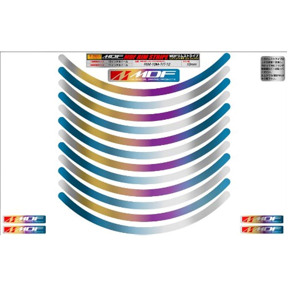 MDF Rim Stripe Titanium Type Titanium 10mm Width 13&14 inches RIM-10M-TIT-13&14N