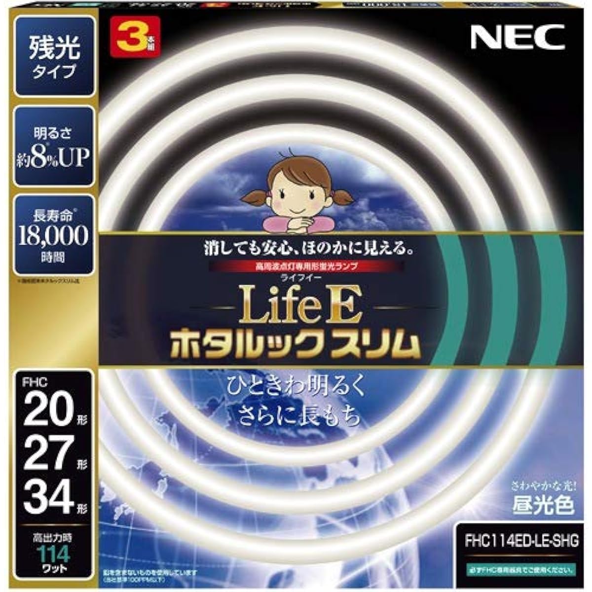 NEC Round Slim Fluorescent Light (FHC) LifeE Firefly Slim 114W 20+27+34 Pack Daylight Color FHC114ED-LE-SHG