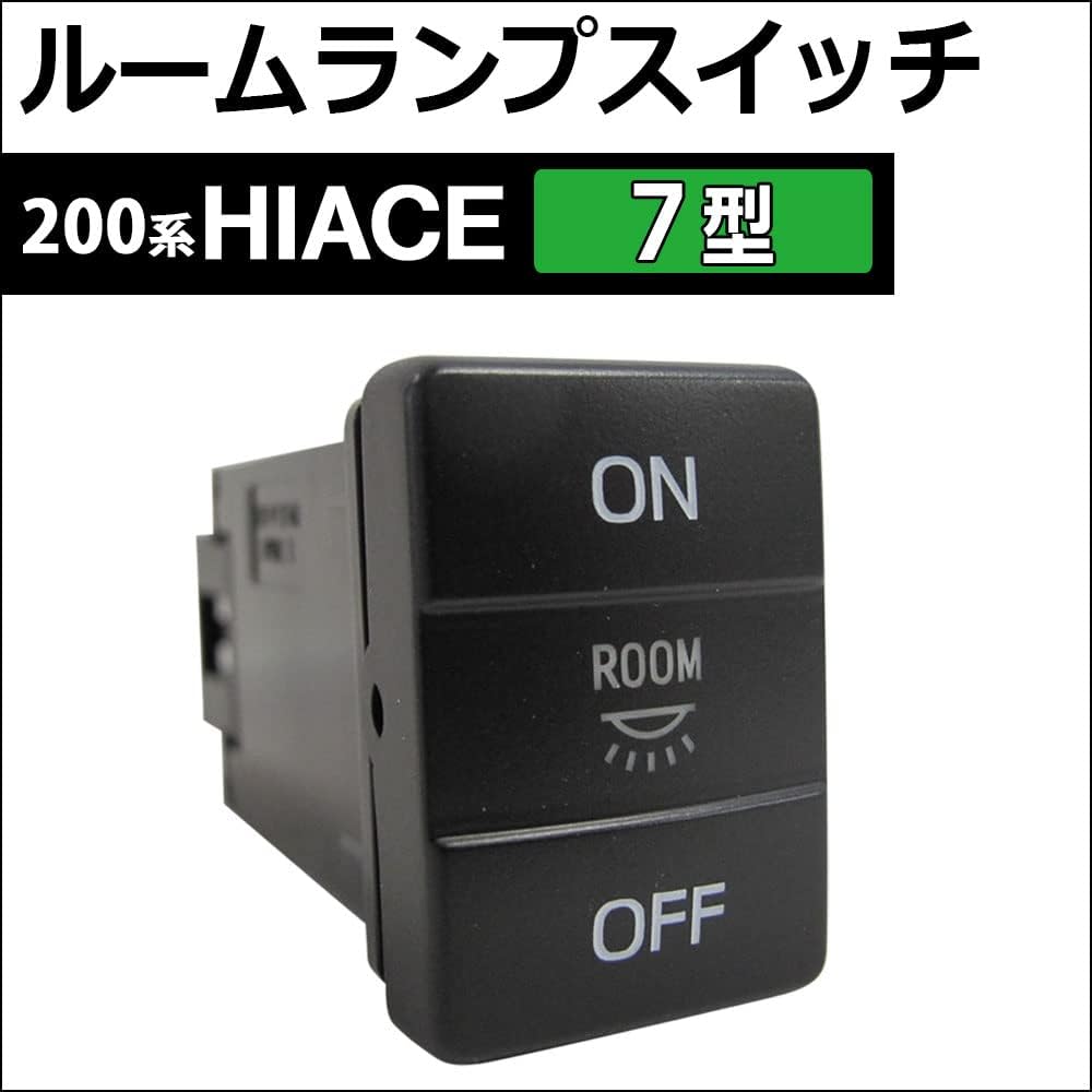 Auto Agency Rear Room Lamp Switch / 200 Series Hiace (for Type 7) ac533-02